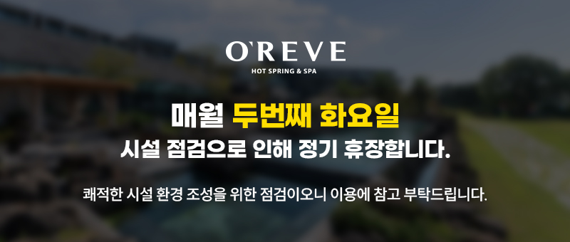오레브 배너.jpeg